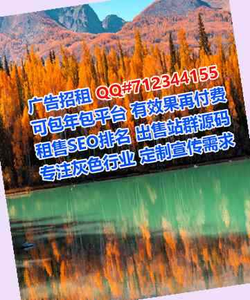 荣昌借卵子网络科技公司